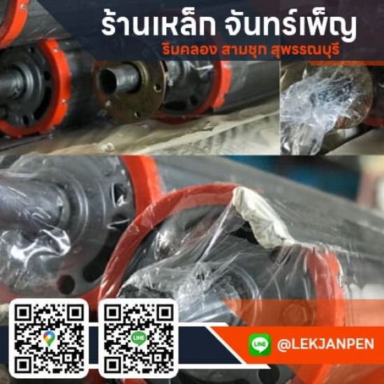 บริการรับสั่งทำประตูม้วน สุพรรณบุรี - เหล็กจันทร์เพ็ญ สุพรรณบุรี บริการรับสั่งทำประตูม้วน สุพรรณบุรี - เหล็กจันทร์เพ็ญ สุพรรณบุรี